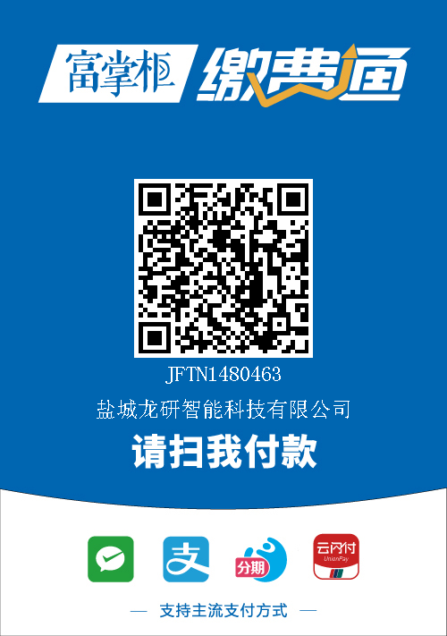 收款二维码